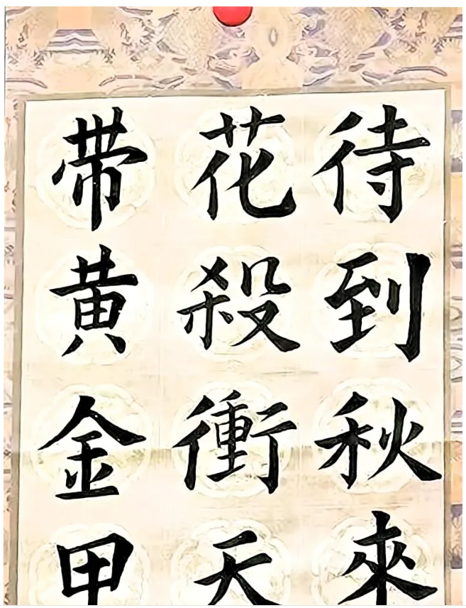 书法1.png